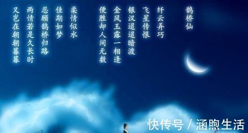 秦观|宋朝一才子,写下一首关于爱情的词,至今让人感慨万千