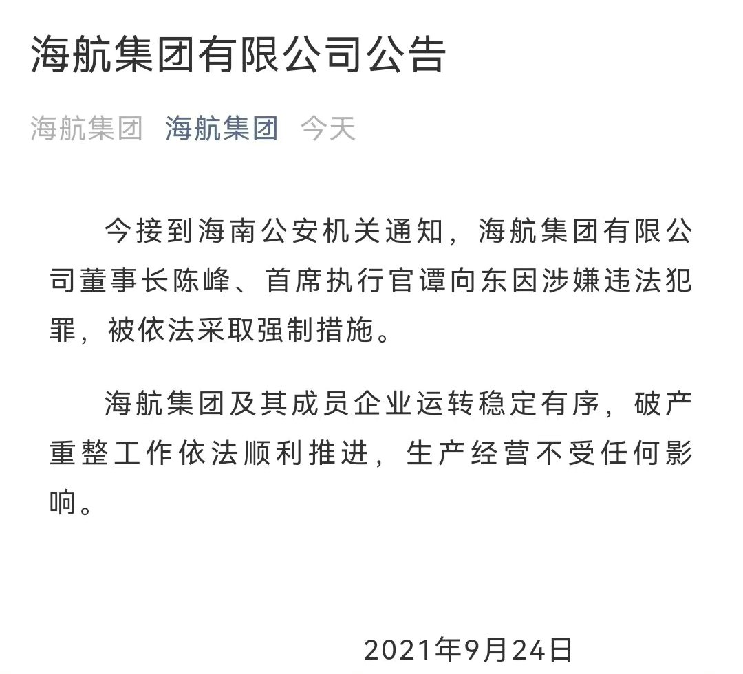 陈峰|富力董事长掏80亿自救，陈峰因侥幸栽了，其他房企该“抄作业”了