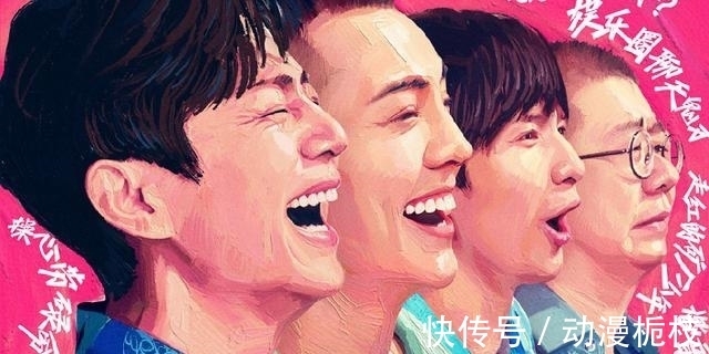 综艺节目|何炅全新综艺《认真的嘎嘎们》,揭开国内综艺的“遮羞布”