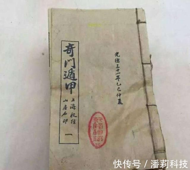 天书$我国一部上古奇书,流传至今却无一人能看懂,王国维:第一天书