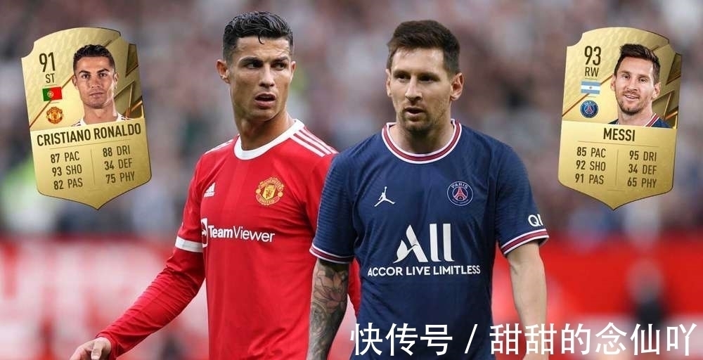 组合拳|热议梅西倒数第1:所谓金球,就是一球千金?断崖式下滑,退役了