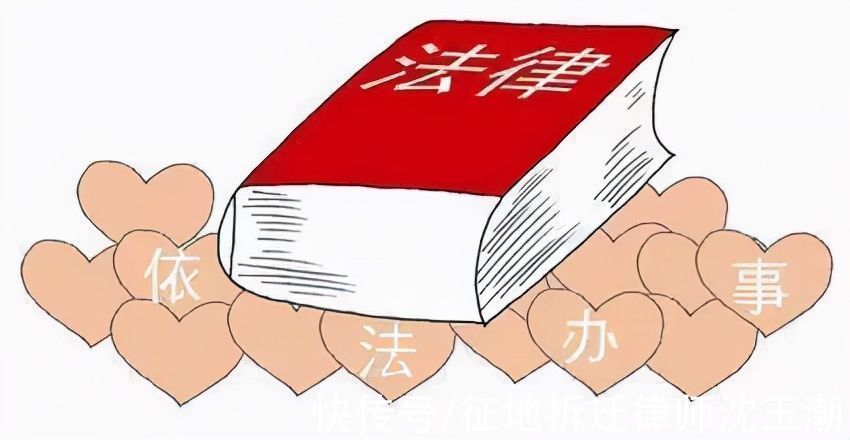 最高院|最高院：县政府没有盖章，拆迁补偿协议没有成立