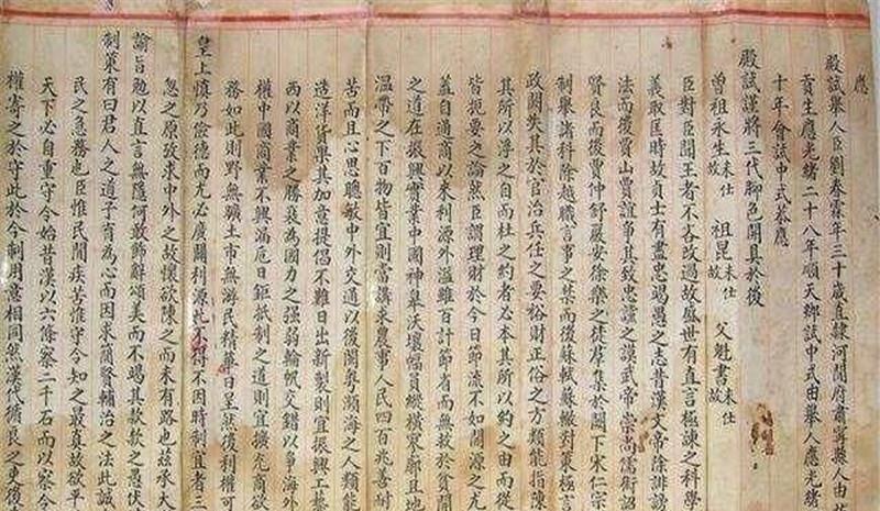 楷书#瑾妃用楷书写的记账单,这字体让现代人汗颜,远胜许多书法家