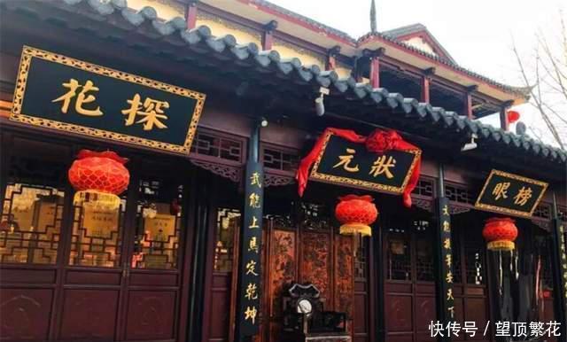 规定@古代考中探花,为何比中状元还高兴?唐朝有个不成文的规定