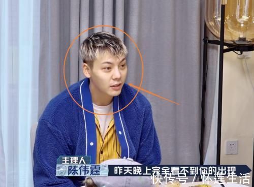 陈伟霆说一晚没看到周扬青,得知她和刘雨昕去干嘛,令人惊掉下巴