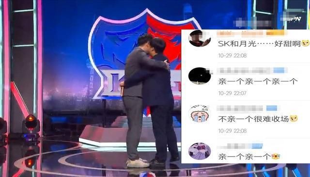 赛后|DYG被AG封零了！赛后SK脸色很难看，粉丝却幸灾惹祸：亲一个