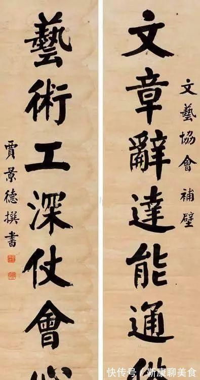 颜楷#他是一等一的颜楷高手,楷书既有钱沣之神韵,又有华世奎之笔意