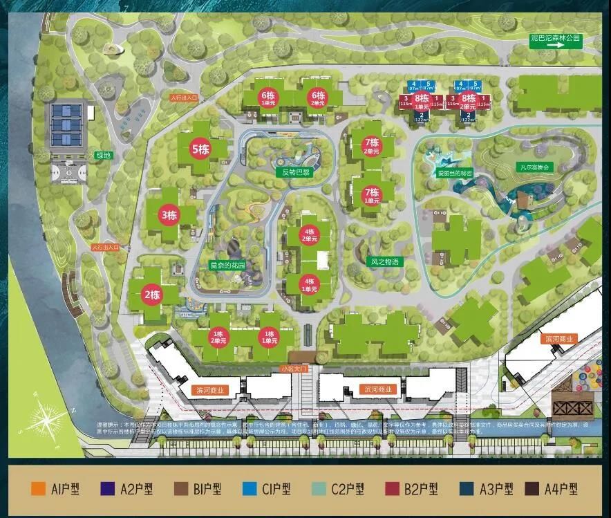 刚需快看!新都区清水房8587-12407元/㎡|楼盘测评| 香城小学