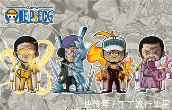 海贼|海贼王世界政府完全可以平推海贼,为何还允许四皇的存在呢