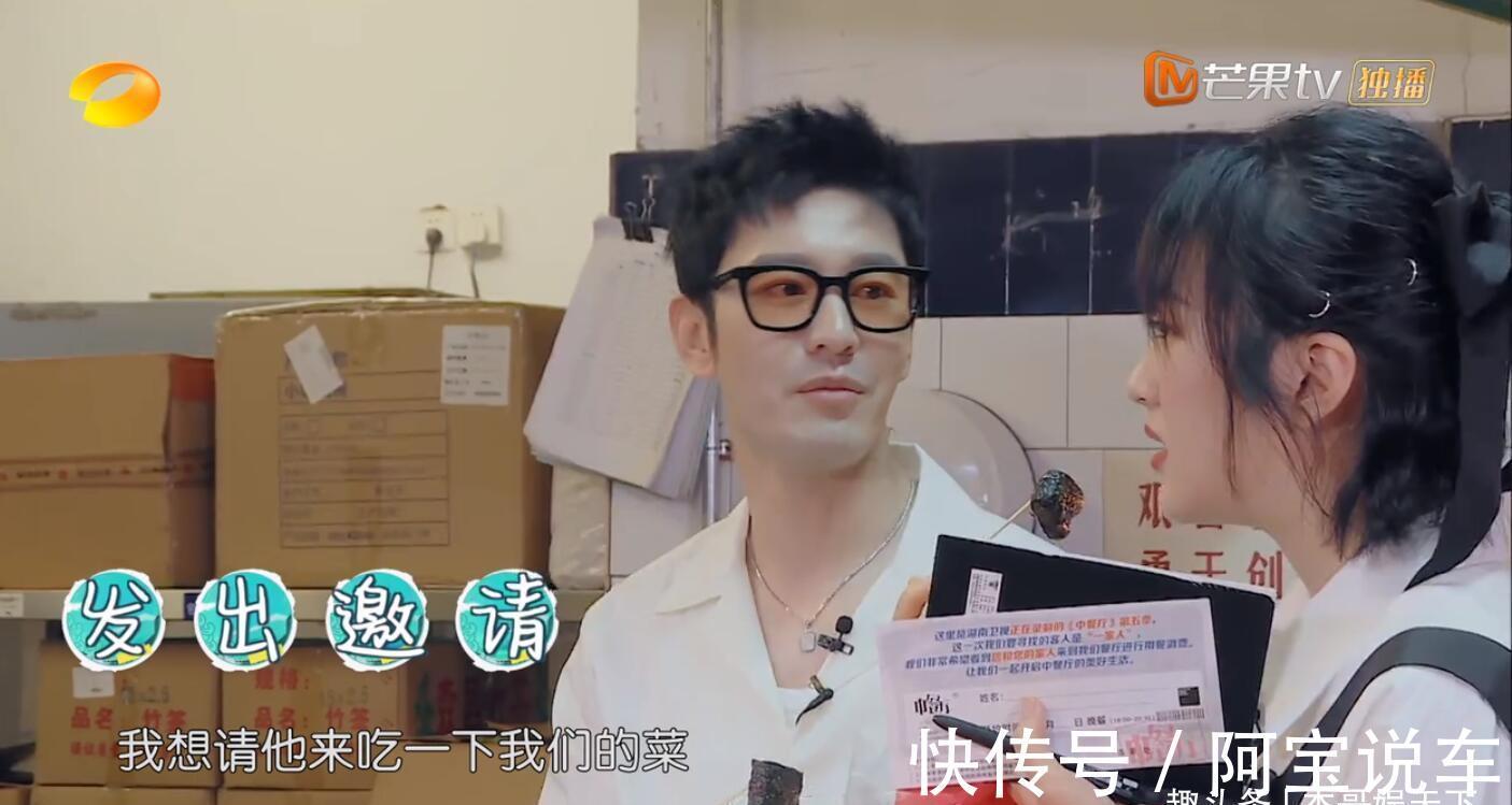 中餐厅5|《中餐厅5》首次营业很成功,但观众最担心的几个问题也全发生了