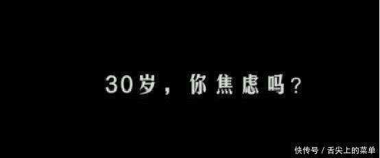 杨乐乐的自信,让所有焦虑的人,看起来像笑话!