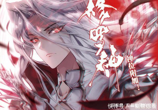 唐舞麟|斗羅大陸：唐舞麟出生時唐三多少歲了？知道答案后真心佩服唐三