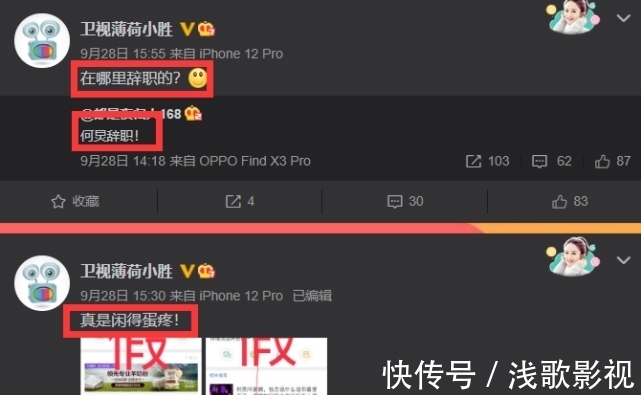 爆料者|湖南电视台亲证何炅未辞职,将与汪涵一起主持国庆节目,何炅转发在线辟谣