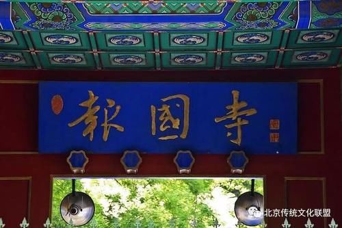  市场|报国寺 二环内第一家也是最后一家收藏市场