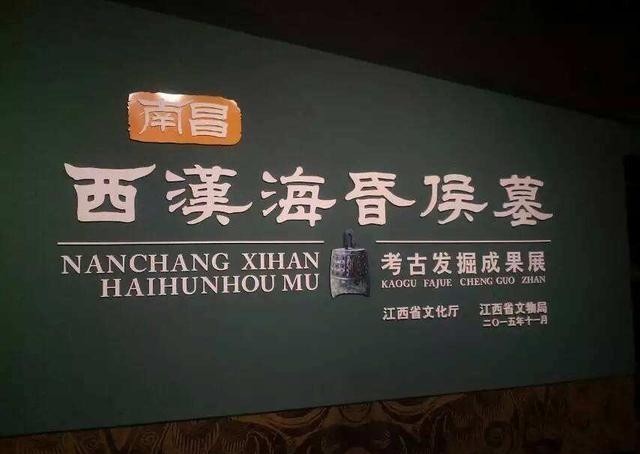 专家|他当了27天皇帝犯下千条罪行,专家发掘其墓葬发现事实有待商榷