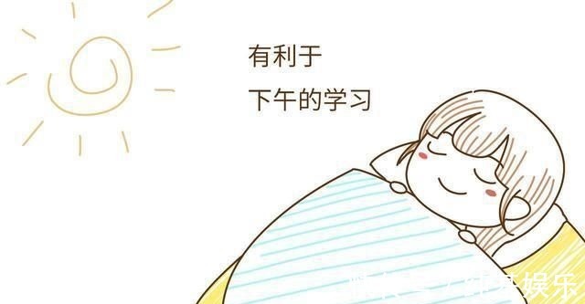 学习成绩|“午睡”与“不午睡”的宝宝,长大后的差别较大,父母别大意