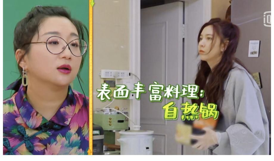 宋妍霏父母瞧不上杨迪？不做饭仅用咸菜款待，富人眼里明星不算啥