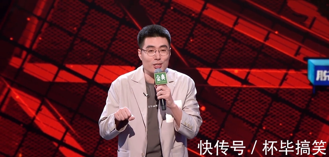 脫口秀大會(huì)|厚此薄彼?李誕吐槽周奇墨玩臟東西,楊笠等人用內(nèi)部梗卻當(dāng)看不見