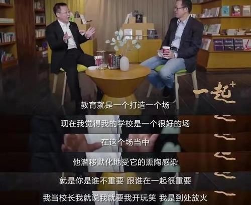 衡水中学校长：没有高考，我还在种地，衡中培养学霸靠这8个字