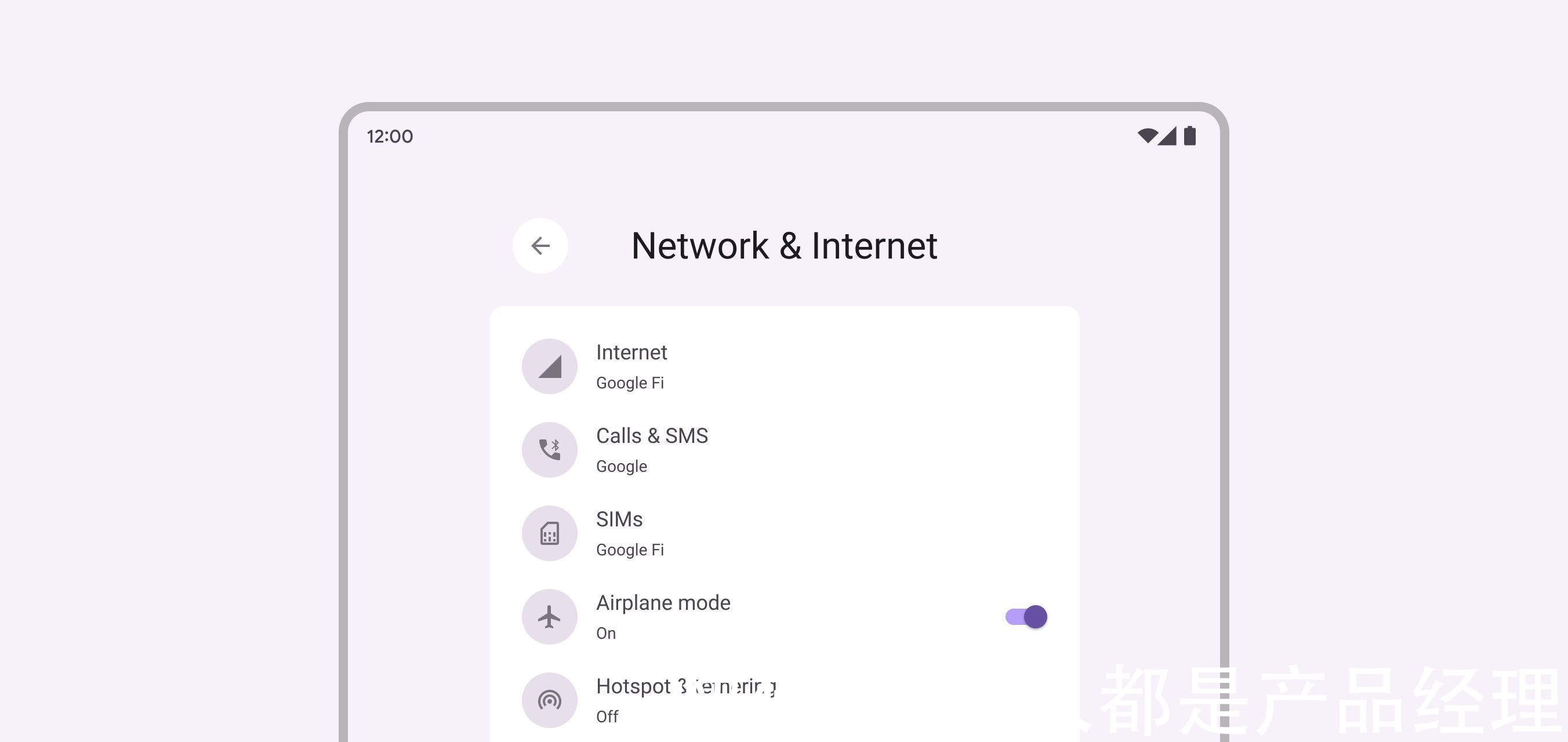 Material Design 折叠屏设计指南（2）：布局