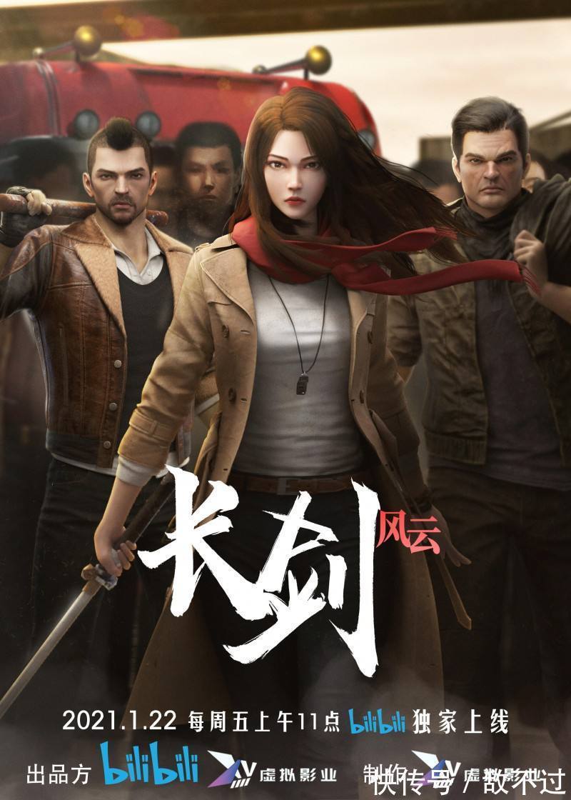 cbd|2021年最高人气的十部动漫,你是否知道!(下)