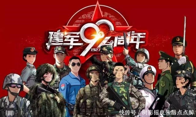 征兵|燃！各军兵种动漫风征兵广告来袭