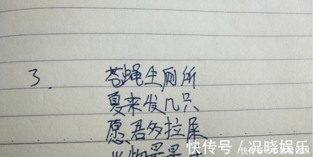 小学生$小学生自创古诗词“绝了”,语文老师追着打了5条街,校长有才