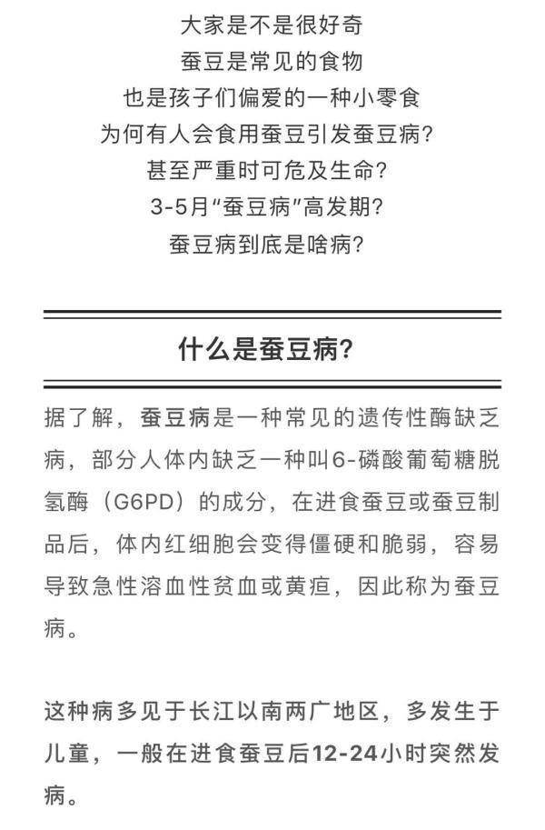 抢救|当下高发！吃完这常见零食，6岁娃被连夜抢救！医生：严重可致命