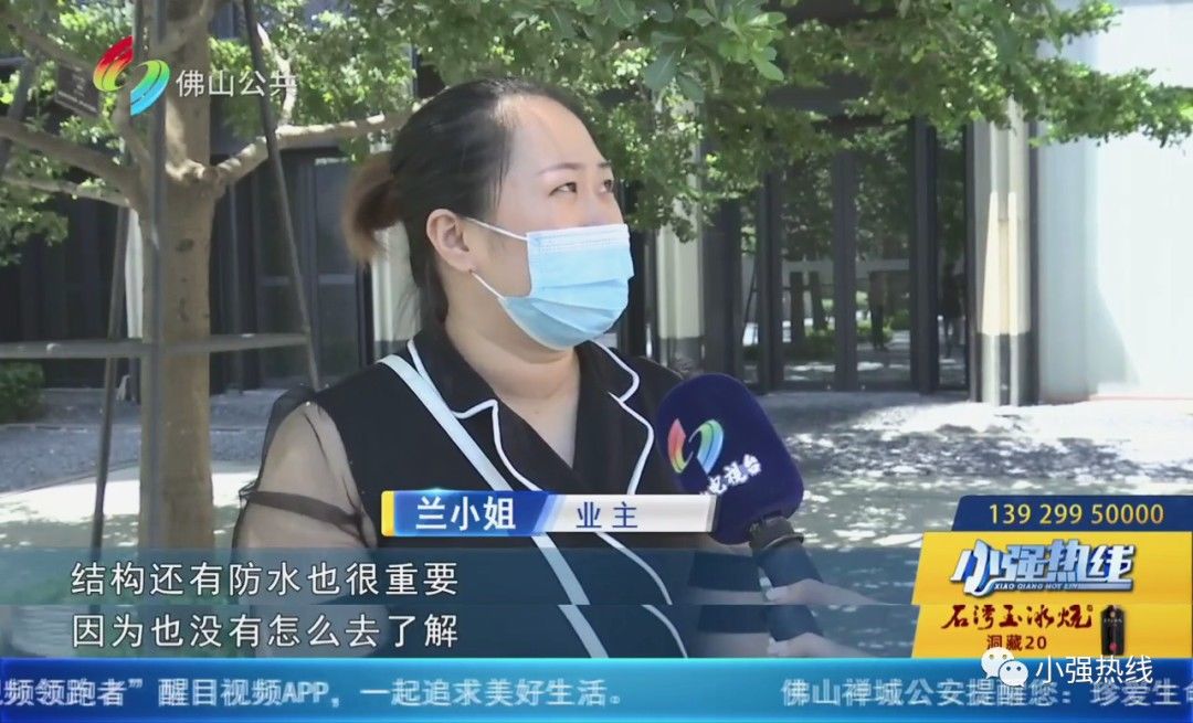 小知识|买商品房什么最重要？专业人士：这一点千万要注意！