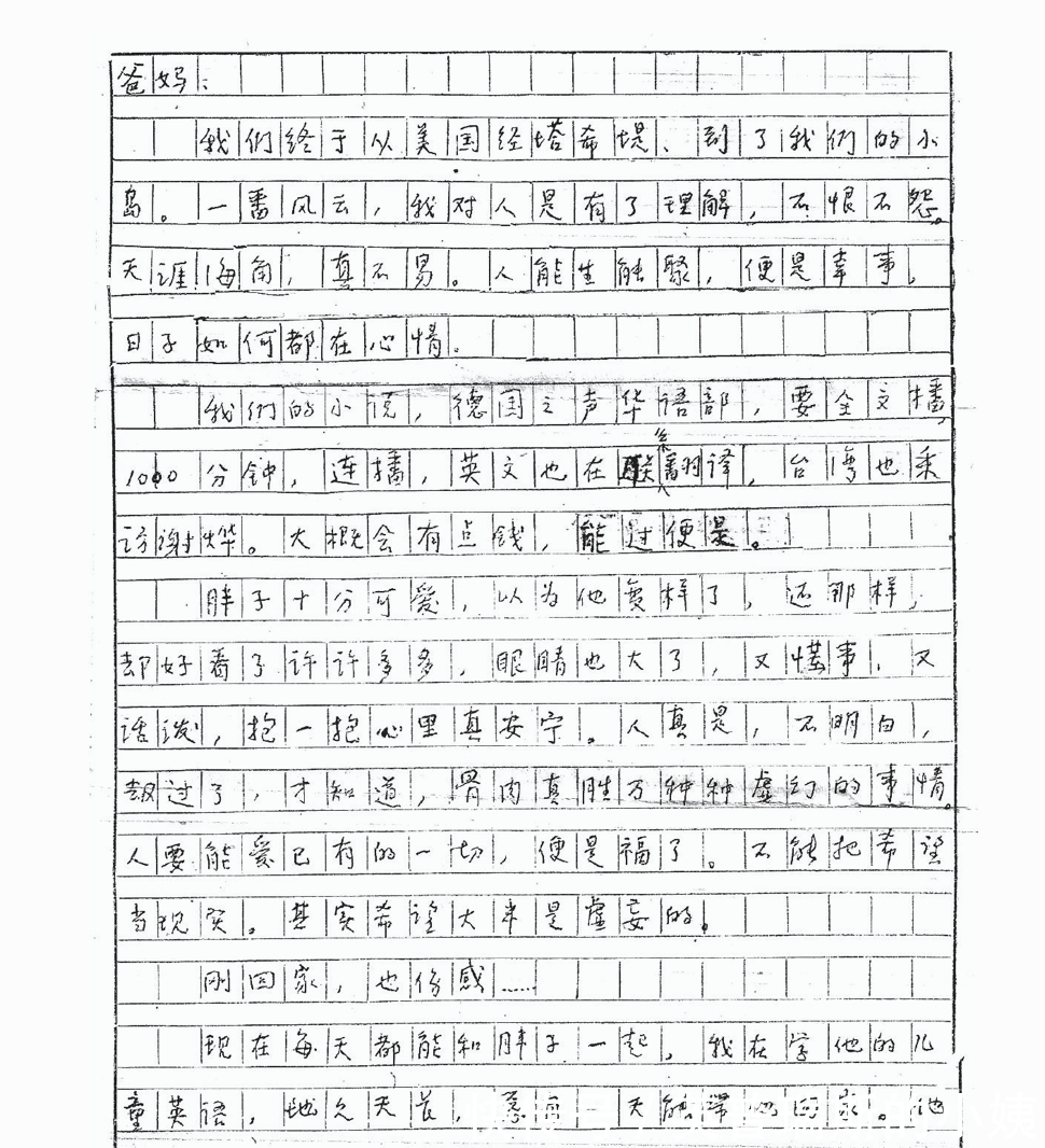 精神失常！28年后再揭底：当代大诗人顾城，37岁杀妻前，是否已精神失常？