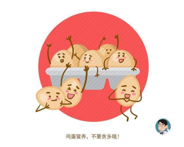 折腾|肝不好,难长寿?饮食上遵照“3增4减”,让肝脏少点“折腾”