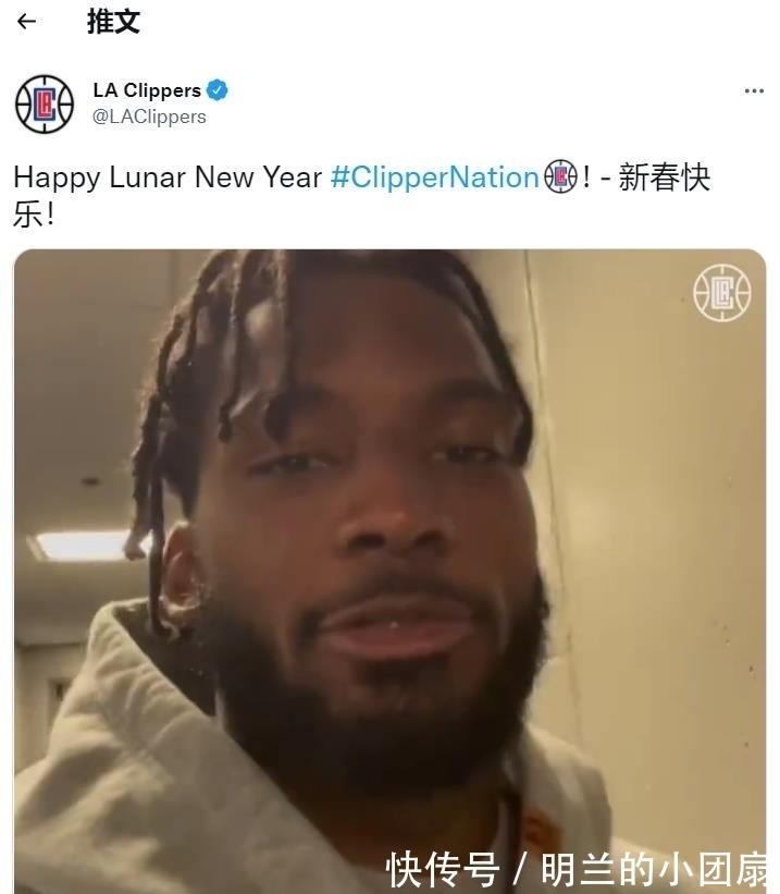 祝福|快船官推发温斯洛祝福视频:祝快船国度新年快乐 心想事成