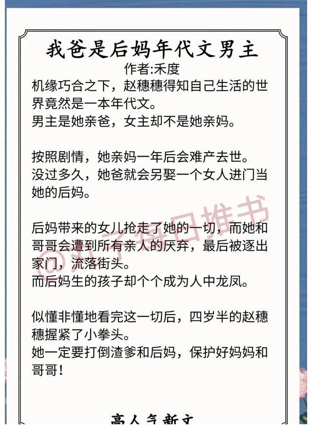 蜀地小厨娘&安利！完结人气文，《美人惑君》《风问归期》《蜀地小厨娘》精彩