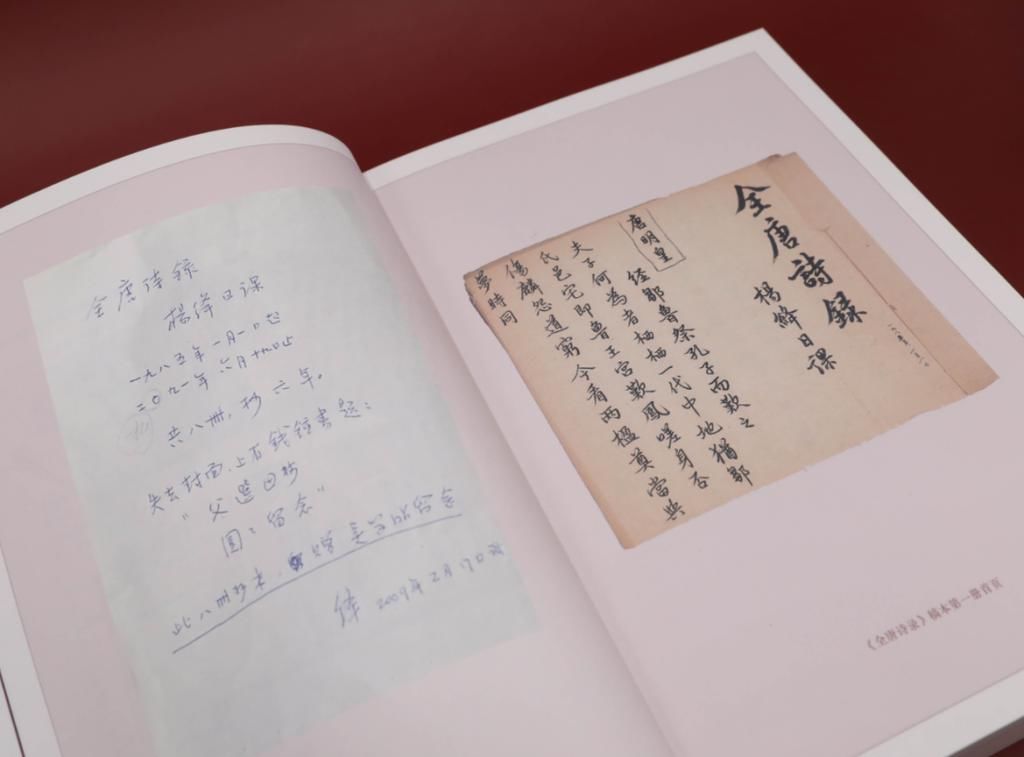  文学研究所|刘宁：《钱锺书选唐诗》?是钱锺书先生庞大学问冰山的一角