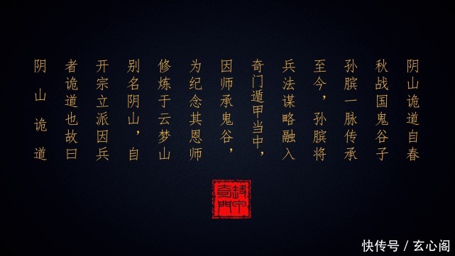 辰巳 天 中 殺 2020 中 殺 天 2020 辰巳