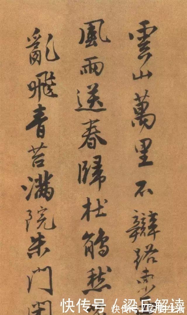 书法&唐伯虎书法太美了,不愧为“江南第一风流才子”!