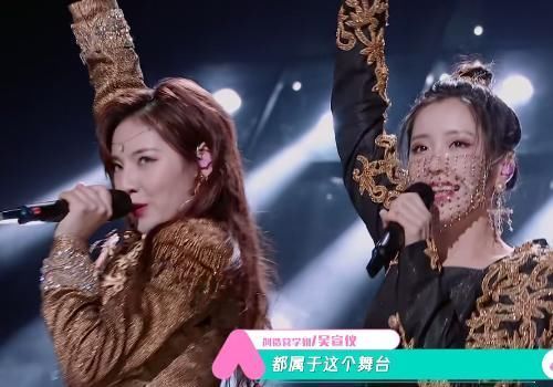 态度|吴宣仪问《神奇》C位咋选的听到答案态度变了,孟美岐都看不下去