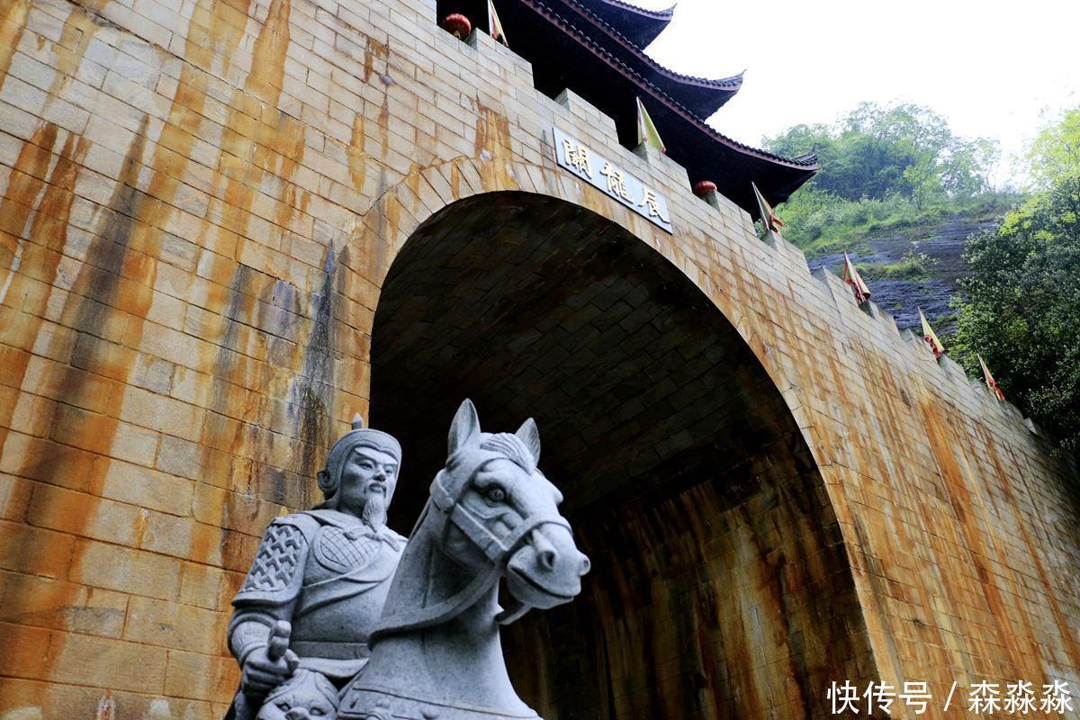 茶马古道上的辰龙关，与沅水相伴，与山海关齐名