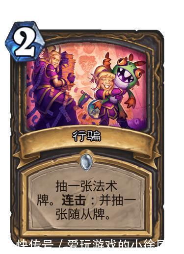 炉石|炉石新卡：盗贼剩余三张新卡曝光，潜行贼或成最大赢家