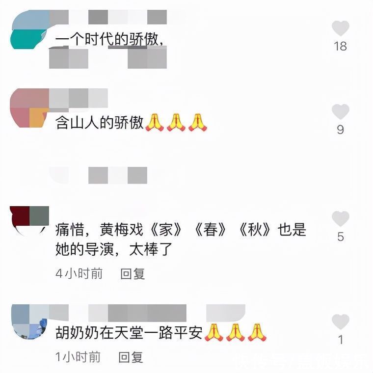 周天虹#86岁老艺术家因病逝世,早年曾因中风险些瘫痪,耄耋高龄还在工作