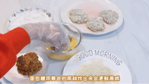 咖喱猪排饭教程