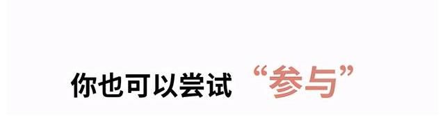你是誰|通過「蹭飯」欄目，我們想去探索什么？