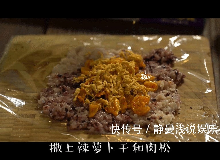 黑芝麻|早餐很重要!送给你一份超级饭团,营养口感棒棒哒!孩子超爱吃