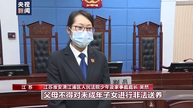 带娃|中国父母进入依法带娃时代！