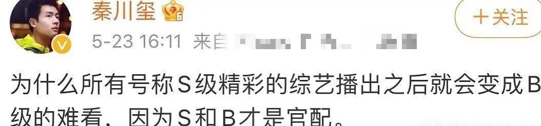 跑男|奔跑吧疑惹怒baby粉丝,粉丝劝其退出节目组,导演连忙删博