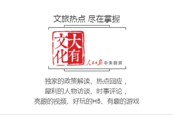  中华世纪坛|2020中华家风文化主题展在京开幕