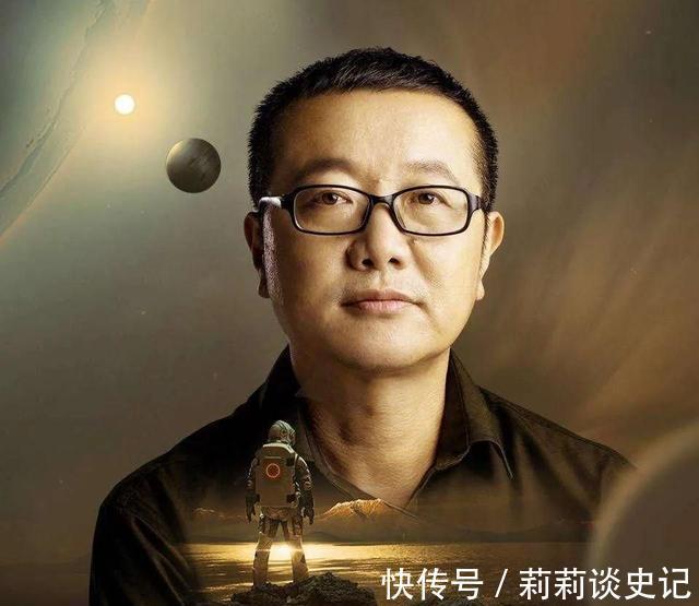 刘慈欣|被国资委点名批评,奥巴马催更,刘慈欣的《三体》到底多有毒?