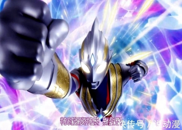 墓场|把特利迦奥特曼放到怪兽墓场,可能活不了三分钟?实力还比不上黑暗迪迦!