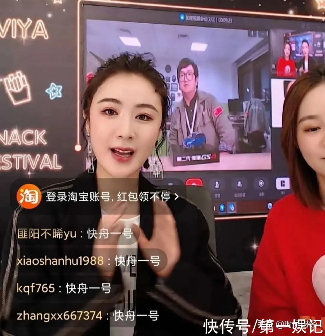 电商|薇娅的万花筒直播间，为何更得观众心？