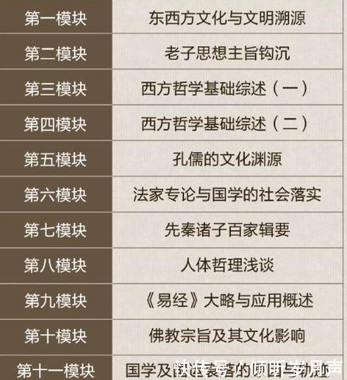 王东岳：我的书比命重要，我只做精密逻辑证明你读不懂和我没关系